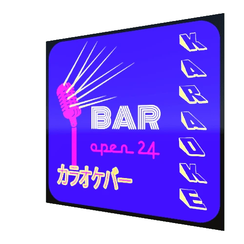 Karaoke Bar